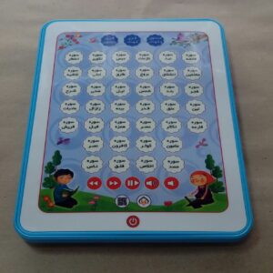 تبلت قرآنی