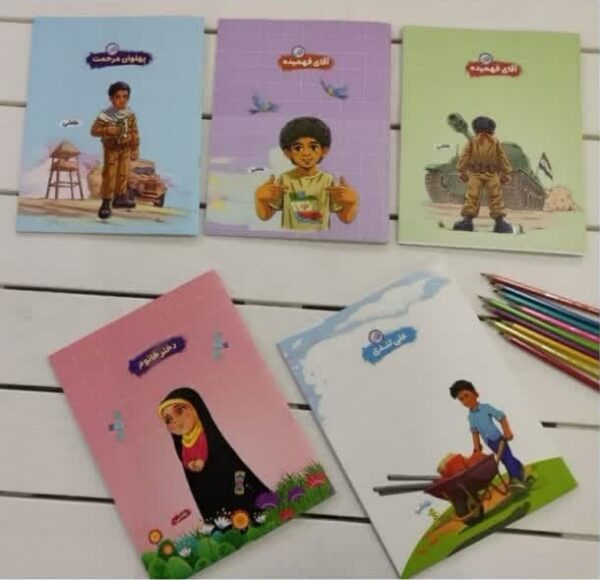 دفتر نقاشی رحلی قهرمان من - Image 1